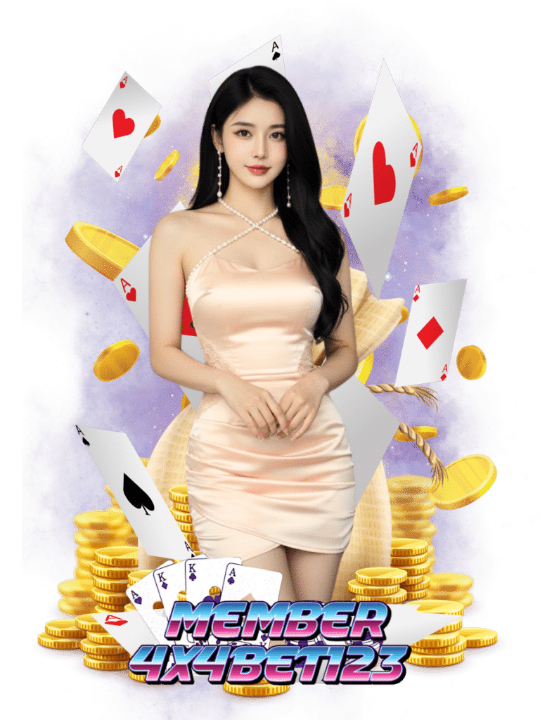 member 4x4bet123 เว็บตรง